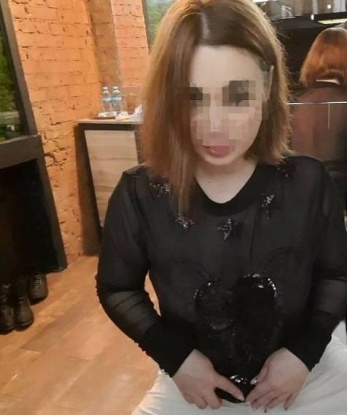 Кристина